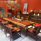 美優(yōu)居巴花實(shí)木大板茶桌椅組合原木實(shí)木餐桌辦公桌會(huì )議桌整塊茶臺 1.6米巴花大板茶桌+1主椅+4客椅+茶水柜