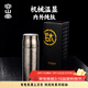 容山堂純鈦保溫杯燜茶杯鈦杯大容量茶杯茶水分離水杯年會(huì )禮品 茗泉純鈦便攜保溫杯-皓月銀 480ml