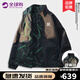 NEWERSISER品牌聯(lián)名夾克男春秋季新款潮牌雙面穿外套休閑簡(jiǎn)約寬松大碼棒球服 3218黑色（NE01） 2XL（推薦體重160-180斤）
