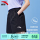 安踏速干|運動(dòng)短褲女士夏季款冰絲涼感透氣健身跑步訓練瑜伽五分褲子 【速干-女生選購建議偏小一碼】黑色7501-3 男女同款 M