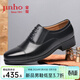 金猴（JINHOU）男士商務(wù)正裝皮鞋頭層牛皮男單鞋三接頭皮鞋男鞋 黑色新貨號 單層 41