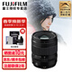 富士（FUJIFILM） 富士微單相機變焦鏡頭xt30/xs20/xt4/xt50/xt5/xh2 XF16-50mm F2.8-4.8標準變焦鏡頭 官方標配