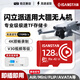 ISANSTAN存儲卡適用于DJI大疆無(wú)人機內存卡128g mini4k/air/poket3/action4通用U3高速FPV儲存sd卡 EX【128G】適配大疆無(wú)人機專(zhuān)用疾速內存卡
