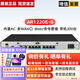 華為（HUAWEI） 千兆企業(yè)級網(wǎng)管型多WAN口路由器 AR1220E-S  8口千兆帶機300發(fā)替代款
