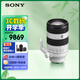 索尼（SONY）FE 70-200mm 二代新一代小三元遠攝變焦微距G鏡頭（SEL70200G2）