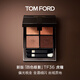 TOM FORD新版幻魅四色TF眼影盤(pán)36虎瞳盤(pán)8g 細膩顯色生日禮物送女友