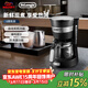 德龍（Delonghi） 咖啡機美式滴漏咖啡壺 家用迷你半自動(dòng)泡茶機 650ml現煮ICM14011.BK 時(shí)尚黑 簡(jiǎn)約設計 玻璃咖啡壺 全國聯(lián)保