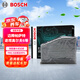 博世（BOSCH）空調濾芯濾清器5717邁騰帕薩特速騰途觀(guān)安歡高爾夫6夏朗奧迪Q3/A3