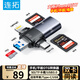連拓USB+Type-c+lightning讀卡器USB3.0高速SD/TF多合一適用電腦蘋(píng)果安卓OTG手機單反相機記錄儀內存卡