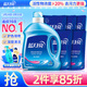 藍月亮 亮白增艷洗衣液薰衣草香2.75瓶+1kg*5袋 護衣護色 強效去漬