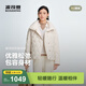 波司登（BOSIDENG）25新款90鵝絨輕薄羽絨服女短款立領(lǐng)通勤商務(wù)保暖外套B250134114 珍珠米白|8F34 M 165/88A 體重約110-120斤