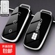 吉利銀河E5鑰匙套A7銀河M9星耀8PHE星艦7EMi星耀6汽車(chē)L67包E8殼扣 銀河專(zhuān)用【黑色單殼/沒(méi)扣】