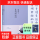 【速發(fā)】生活是很好玩的2024 云南人民 汪曾祺 文學(xué) 散文 沈從文 中國文學(xué) 果麥圖書(shū)  團購聯(lián)系客服 文學(xué)