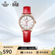 依波（EBOHR）手表女卡納系列珍珠貝母石英皮帶女表騏驥紅節日禮物新年56350340