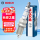 博世（BOSCH）標準型火花塞5666四支悅翔奔奔MINI金牛星悅新豹勛龍CX20