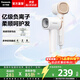 松下（Panasonic）小森林電吹風(fēng)機家用高速大功率速干負離子護發(fā)學(xué)生吹風(fēng)筒送女友三八女神節生日禮物NE6L 白色【億級負離子順發(fā)】