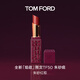 TOM FORD焰欲限定TF細黑管50朱砂痣絲緞啞光 TF口紅化妝品生日禮物女