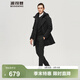 波司登（BOSIDENG）奧萊冬季90鵝絨羽絨服男風(fēng)衣商務(wù)系列時(shí)尚百搭英倫經(jīng)典防風(fēng)外套 黑色8056 S 170/88A