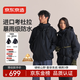 京東京造【黑武士戰甲三合一沖鋒衣】男女軟殼內膽外套新衣送禮 黑色 L