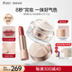 袋鼠媽媽準孕婦護膚品專(zhuān)用羊初乳輕透提亮膚色素顏霜+口紅唇膏絲絨啞光