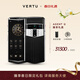 VERTU【新品上市 大額補貼】威圖緯圖AGENT Q奢品AI智能體手機旗艦高端商務(wù)直面屏安全加密三系統禮品 黑色絎線(xiàn)【京倉速發(fā)】 16GB+1TB