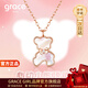 Grace Girl小熊鉆石項鏈女高級感輕奢玫瑰金鎖骨鏈送女友老婆生日情人節禮物 小熊項鏈+品牌禮盒