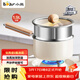 小熊（Bear）鈦陶瓷奶鍋+蒸籠 嬰兒寶寶輔食鍋18cm小奶鍋湯鍋煮面鍋JG066-P03