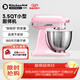 KitchenAid （凱膳怡）廚師機家用小型和面機多功能攪拌機奶油打發(fā)器5KSM3311XC 5KSM3311XCGU-桃花粉 3.3L