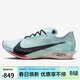 耐克NIKE男ZOOMX STREAKFLY 2減震碳板跑步運動(dòng)鞋HF6416-400藍青41