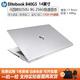 惠普（HP）EliteBook 840G5 G6 G7 14G8銀白色 CAD 視頻剪輯 高端全金屬機身 14英寸 輕薄商務(wù)便攜公本二手筆記本電腦 1】G5-i5八代四核-8G-256-實(shí)惠版