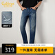 卡賓【冷晶醋酸牛仔】牛仔褲男磨破補丁設計隨性街頭風(fēng)格秋季舒適長(cháng)褲