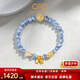 CRD克徠帝黃金手鏈足金五芒星藍晶石手串古法足金999送節日禮物 五芒星足金手鏈 HN00514 1.8g