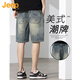 JEEP美國正品高端復古牛仔短褲男夏季薄款直筒寬松中褲潮牌休閑五分褲 藍色 【官方正品】 33