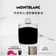 萬(wàn)寶龍（MONTBLANC）傳奇男士淡香水100ml 生日禮物送男友節日禮物 清新木質(zhì)香調
