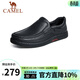 駱駝（CAMEL）皮鞋男商務(wù)休閑鞋春夏季真皮高端加絨一腳蹬牛皮爸爸鞋子男士 G14A545711  黑色 42