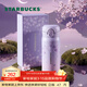 星巴克（Starbucks）杯子暮櫻翩翩系列高顏值可愛(ài)保溫杯便攜大容量隨行水杯男女士送禮 膳魔師保溫杯禮盒350ml