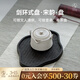萬(wàn)仟堂（Edenus） 小茶盤(pán)陶瓷干泡儲水小茶臺迷你茶承 亦可放小茶點(diǎn) 劍環(huán)式盤(pán) 黑鐵釉226*176*18(不含茶具)