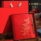木雷定制故宮文創(chuàng  )筆記本禮盒套裝本子筆書(shū)簽u盤(pán)刻字印logo國潮印圖案公司學(xué)校宣傳紀念禮品定做伴手禮 中國紅【檀木筆禮盒】