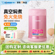 象?。╖O JIRUSHI） 燜燒杯壺罐進(jìn)口不銹鋼大容量保溫飯盒嬰兒寶寶兒童外出EAE/FCE EAE50-亮粉色- 500ml