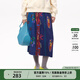 幻走（MOVEUP）2025冬季新款.FUN系列丈根腰頭趣味印花壓褶復古半身裙 夜藍紫 S