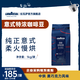 拉瓦薩（LAVAZZA）【鎮店爆款】經(jīng)典意式咖啡豆中深度新鮮烘焙拼配美式商用 1000g,經(jīng)典意式特濃豆-中烘-黑巧克力