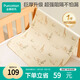 全棉時(shí)代嬰兒隔尿墊純棉可水洗加厚大尺寸非一次性?xún)和笟夥浪?0*70cm
