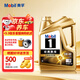 美孚（Mobil）金美孚1號 5w-30經(jīng)典表現 全合成機油 發(fā)動(dòng)機油 汽車(chē)保養潤滑油& 金美孚1號5W40 SQ 4L