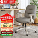 富凱電腦椅家用書(shū)房椅輕奢學(xué)習椅子人體工學(xué)辦公椅升降轉椅B2315