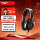 賽睿（SteelSeries）Arctis寒冰5電競游戲耳機降噪Nova3頭戴耳麥RGB炫光臺式組裝電腦游戲耳機鼠標墊組合套裝可選 Nova3【寒冰5升級款】