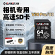 ISANSTAN內存卡相機高速sd卡適用于佳能尼康富士索尼松下等通用微單反dv攝像專(zhuān)用U3相機內存卡 64G【相機SD卡高速170MB/S】 配讀卡器