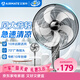 艾美特（AIRMATE）五葉家用電風(fēng)扇大風(fēng)量臺式落地扇輕音節能空氣循環(huán)小風(fēng)扇定時(shí)電扇宿舍降溫風(fēng)扇 FSW65T2-5
