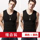 簡(jiǎn)束 背心男夏純色棉質(zhì)v領(lǐng)寬肩運動(dòng)背心修身緊身打底汗衫男士無(wú)袖t恤 黑色+黑色（兩件裝） XL （70kg左右）