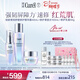 珂潤（Curel）輕齡化妝水150ml+霜50g+精華40ml 護膚品套裝 成毅代言