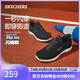 斯凱奇（Skechers）38節禮物閃穿鞋男鞋2026春季健步鞋軟底一腳蹬休閑運動(dòng)鞋232457
